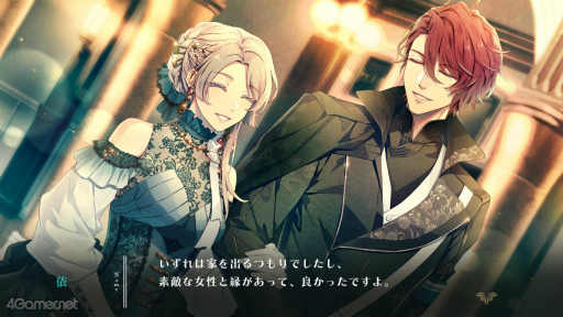 画像ギャラリー No.039のサムネイル画像 / ［プレイレポ］「泡沫のユークロニア -trail-」結ばれたあとの物語，描かれなかった恋，真相の続きが待つ切なさ