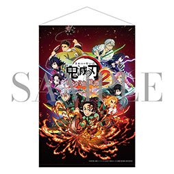 画像ギャラリー No.018のサムネイル画像 / 「鬼滅の刃 ヒノカミ血風譚2」，刀鍛冶の里編の新PVが公開に。店舗別購入特典のデザインも一挙解禁