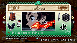 画像ギャラリー No.012のサムネイル画像 / 「鬼滅の刃 ヒノカミ血風譚2」，最新PVを公開。特定のキャラとの組み合わせで発生する「合体奥義」などの新要素や，ゲームシステムを紹介