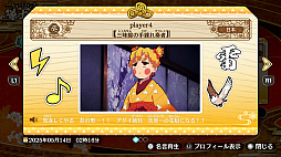 画像ギャラリー No.013のサムネイル画像 / 「鬼滅の刃 ヒノカミ血風譚2」，最新PVを公開。特定のキャラとの組み合わせで発生する「合体奥義」などの新要素や，ゲームシステムを紹介