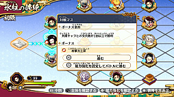 画像ギャラリー No.015のサムネイル画像 / 「鬼滅の刃 ヒノカミ血風譚2」，最新PVを公開。特定のキャラとの組み合わせで発生する「合体奥義」などの新要素や，ゲームシステムを紹介