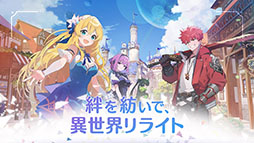 OZ Re:write
