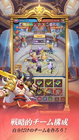 画像ギャラリー No.002のサムネイル画像 / 神々や英雄との冒険を楽しめるスマホRPG「ゴッド＆デモンズ」，2025年上半期にリリース。事前登録受付がスタート