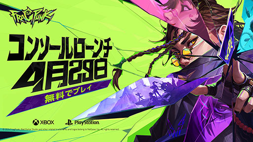 画像ギャラリー No.001のサムネイル画像 / PS5＆Xbox Series X|S版「FragPunk」，4月29日に配信決定。クロスプレイとクロスプログレッションをサポート