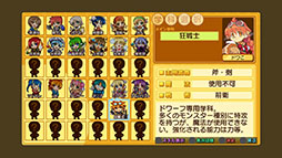 画像ギャラリー No.004のサムネイル画像 / 3Dダンジョン学園RPG「剣と魔法と学園モノ。3 Remaster」制作決定。2025年内にPC，PS5，Switch向けにリリースへ
