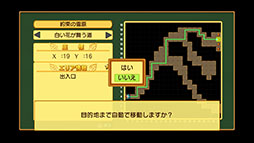 画像ギャラリー No.008のサムネイル画像 / 3Dダンジョン学園RPG「剣と魔法と学園モノ。3 Remaster」制作決定。2025年内にPC，PS5，Switch向けにリリースへ