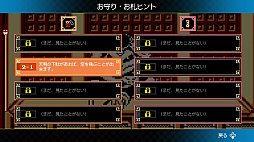 画像ギャラリー No.007のサムネイル画像 / ジャレコレ ファミコン編第4弾「西遊記ワールド」，12月19日配信。孫悟空がさらわれた三蔵法師を救うため，牛魔王に戦いを挑むアクションRPG