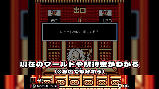 画像ギャラリー No.013のサムネイル画像 / ジャレコレ ファミコン編第4弾「西遊記ワールド」，12月19日配信。孫悟空がさらわれた三蔵法師を救うため，牛魔王に戦いを挑むアクションRPG