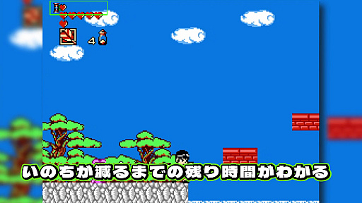 画像ギャラリー No.014のサムネイル画像 / ジャレコレ ファミコン編第4弾「西遊記ワールド」，12月19日配信。孫悟空がさらわれた三蔵法師を救うため，牛魔王に戦いを挑むアクションRPG