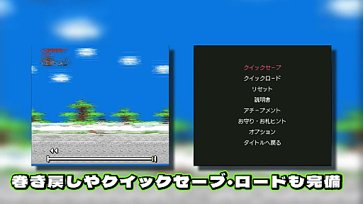 画像ギャラリー No.018のサムネイル画像 / ジャレコレ ファミコン編第4弾「西遊記ワールド」，12月19日配信。孫悟空がさらわれた三蔵法師を救うため，牛魔王に戦いを挑むアクションRPG