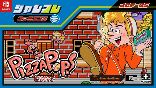 画像ギャラリー No.022のサムネイル画像 / ジャレコレ ファミコン編第4弾「西遊記ワールド」，12月19日配信。孫悟空がさらわれた三蔵法師を救うため，牛魔王に戦いを挑むアクションRPG
