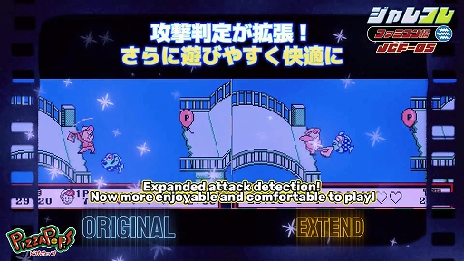 画像ギャラリー No.009のサムネイル画像 / 妨害を交わしながら，決められた時間内にピザを配達。アクションゲーム「ジャレコレ ファミコン編：ピザポップ」本日配信