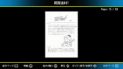 ジャレコレ ファミコン編：ピザポップ