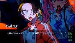 画像ギャラリー No.008のサムネイル画像 / 人智を超えた“霊害事件”に公安コンビが挑む。ミステリーアドベンチャー「天使機構執行部魂救済課」，Steamストアページを公開
