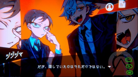 画像ギャラリー No.018のサムネイル画像 / 人智を超えた“霊害事件”に公安コンビが挑む。ミステリーアドベンチャー「天使機構執行部魂救済課」，Steamストアページを公開