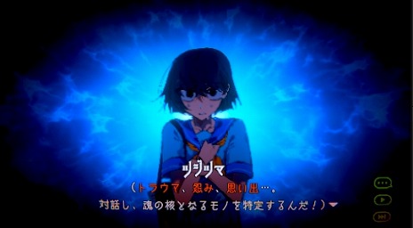 画像ギャラリー No.020のサムネイル画像 / 人智を超えた“霊害事件”に公安コンビが挑む。ミステリーアドベンチャー「天使機構執行部魂救済課」，Steamストアページを公開