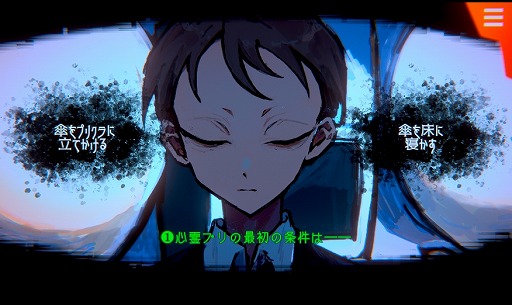 画像ギャラリー No.022のサムネイル画像 / 人智を超えた“霊害事件”に公安コンビが挑む。ミステリーアドベンチャー「天使機構執行部魂救済課」，Steamストアページを公開