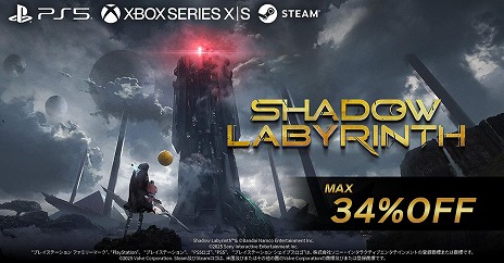 画像ギャラリー No.008のサムネイル画像 / 探索型2Dアクション「Shadow Labyrinth」，アップデートファイル「Ver.1.1.0」を配信開始。難度を緩和した「Explorer Mode」を追加
