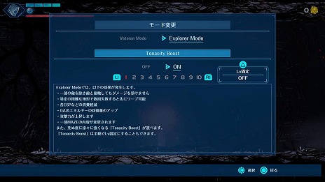 画像ギャラリー No.013のサムネイル画像 / 探索型2Dアクション「Shadow Labyrinth」，アップデートファイル「Ver.1.1.0」を配信開始。難度を緩和した「Explorer Mode」を追加