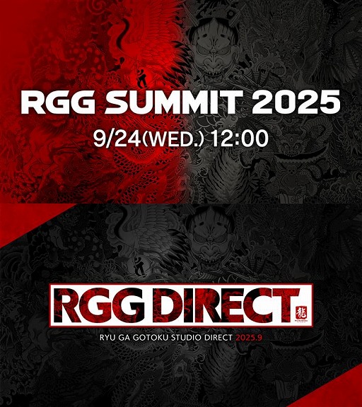 画像ギャラリー No.001のサムネイル画像 / 龍が如くスタジオの最新情報を発表する「RGG SUMMIT 2025」，9月24日開催。発表内容を深掘りする情報番組「RGG DIRECT」も配信予定