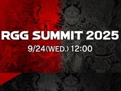 龍が如くスタジオの最新情報を発表する「RGG SUMMIT 2025」，9月24日開催。発表内容を深掘りする情報番組「RGG DIRECT」も配信予定