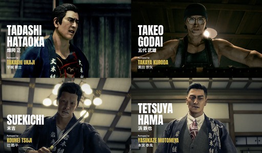 画像ギャラリー No.009のサムネイル画像 / 「龍が如く」スタジオの最新作「STRANGER THAN HEAVEN」は，2027年1月15日発売。Tupac氏ら新キャストも発表