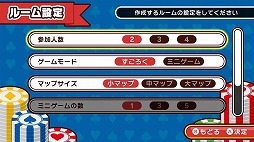 画像ギャラリー No.005のサムネイル画像 / 対戦パーティーゲーム「すごろくカジノパーティ」，12種類のスキンを収録した新DLC「もっとスキンコレクション」を配信。本体＋DLCセットも発売