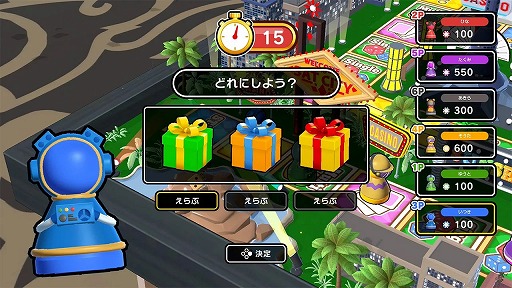 画像ギャラリー No.006のサムネイル画像 / 対戦パーティーゲーム「すごろくカジノパーティ」，12種類のスキンを収録した新DLC「もっとスキンコレクション」を配信。本体＋DLCセットも発売