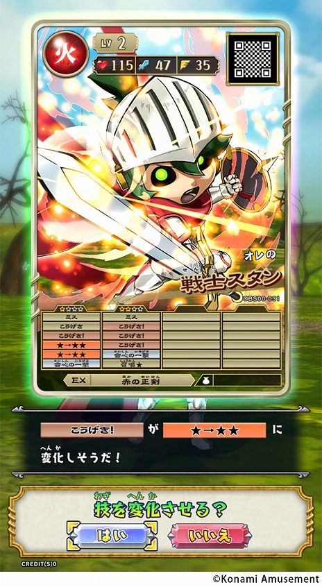 画像ギャラリー No.008のサムネイル画像 / 自分だけのカードで戦う「モンスター烈伝 オレカバトル2」が12月17日より順次稼働へ。プレイヤーの外見から“オレモン”を作る機能を搭載