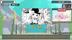 画像ギャラリー No.007のサムネイル画像 / Steam版「漢字でGO! 集英社マンガ祭」，配信開始。集英社のマンガ作品でおなじみの難読漢字がルビクイズになって登場