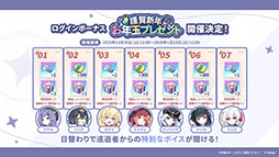 画像ギャラリー No.011のサムネイル画像 / 「ステラソラ」，クリスマスイベントを12月23日に開始。限定★5巡遊者「ラール（聖夜）」も同時に参戦へ