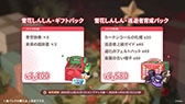 画像ギャラリー No.021のサムネイル画像 / 「ステラソラ」，クリスマスイベントを12月23日に開始。限定★5巡遊者「ラール（聖夜）」も同時に参戦へ