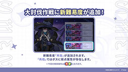 画像ギャラリー No.029のサムネイル画像 / 「ステラソラ」，クリスマスイベントを12月23日に開始。限定★5巡遊者「ラール（聖夜）」も同時に参戦へ
