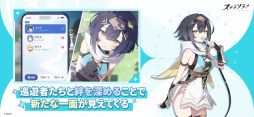 ステラソラ