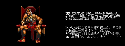 画像ギャラリー No.001のサムネイル画像 / 「アーケードアーカイブス ウォリアーブレード」，12月19日配信。1992年にタイトーから発売されたアクションゲーム