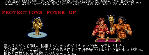 画像ギャラリー No.003のサムネイル画像 / 「アーケードアーカイブス ウォリアーブレード」，12月19日配信。1992年にタイトーから発売されたアクションゲーム