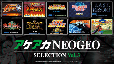 画像ギャラリー No.003のサムネイル画像 / NEOGEOの名作を10タイトル収録する「アケアカNEOGEO セレクション」，Vol.3とVol.4を2025年4月10日に発売。予約受付がスタート