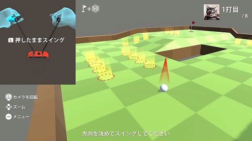 画像ギャラリー No.002のサムネイル画像 / Joy-Conをぶら下げてスイングするゴルフゲーム「パターキング」，Switch向けに本日発売。ゲームクリエイターの宮澤卓宏氏の最新作