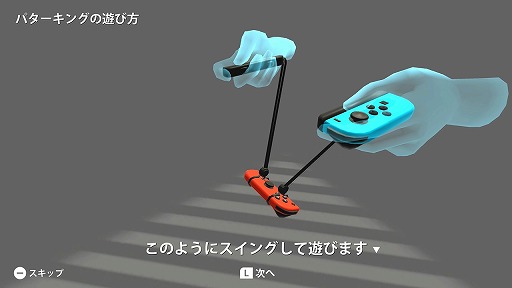 画像ギャラリー No.003のサムネイル画像 / Joy-Conをぶら下げてスイングするゴルフゲーム「パターキング」，Switch向けに本日発売。ゲームクリエイターの宮澤卓宏氏の最新作