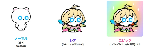 画像ギャラリー No.008のサムネイル画像 / スカイガレオンシリーズ最新作「パズルスカイガレオン」，スマホ向けにリリース。暗号資産「XPLA」を先着順で獲得できるキャンペーンも