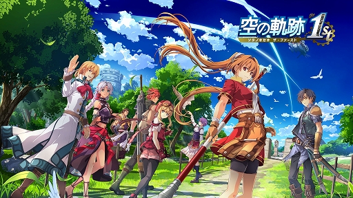 画像ギャラリー No.001のサムネイル画像 / 「空の軌跡 the 1st」のアナウンストレーラーが公開に。「英雄伝説 空の軌跡 FC」のフルリメイク作品で2025年に発売予定