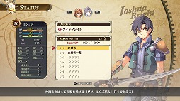 画像ギャラリー No.053のサムネイル画像 / 「空の軌跡 the 1st（ザ・ファースト）」，9月19日発売。ファン向けアイテムを詰め込んだ限定版「ブレイサーBOX」も同時発売