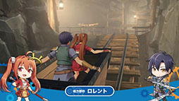 画像ギャラリー No.016のサムネイル画像 / 「空の軌跡 the 1st」，軍の若手将校や市長ら登場キャラクターたちの情報が公開に。各地域の魅力をまとめたトレイラーも解禁