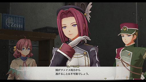 画像ギャラリー No.026のサムネイル画像 / 「空の軌跡 the 1st」，軍の若手将校や市長ら登場キャラクターたちの情報が公開に。各地域の魅力をまとめたトレイラーも解禁