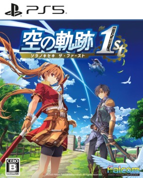 画像ギャラリー No.002のサムネイル画像 / 「空の軌跡 the 1st」，海港都市ルーアンや地方の情報を公開。ユリア・シュバルツ中尉やギルバート・スタインなど7人の登場キャラも紹介