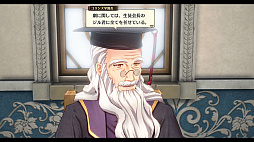 画像ギャラリー No.021のサムネイル画像 / 「空の軌跡 the 1st」，海港都市ルーアンや地方の情報を公開。ユリア・シュバルツ中尉やギルバート・スタインなど7人の登場キャラも紹介