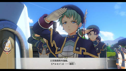 画像ギャラリー No.025のサムネイル画像 / 「空の軌跡 the 1st」，海港都市ルーアンや地方の情報を公開。ユリア・シュバルツ中尉やギルバート・スタインなど7人の登場キャラも紹介