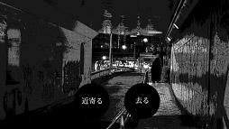 画像ギャラリー No.003のサムネイル画像 / 夜の新宿にうごめく怪異の写真を撮影しよう。短編ホラービジュアルノベル「新宿異変」，Steamストアページを公開