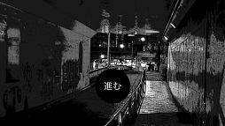 画像ギャラリー No.005のサムネイル画像 / 夜の新宿にうごめく怪異の写真を撮影しよう。短編ホラービジュアルノベル「新宿異変」，Steamストアページを公開
