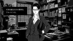 画像ギャラリー No.006のサムネイル画像 / 夜の新宿にうごめく怪異の写真を撮影しよう。短編ホラービジュアルノベル「新宿異変」，Steamストアページを公開